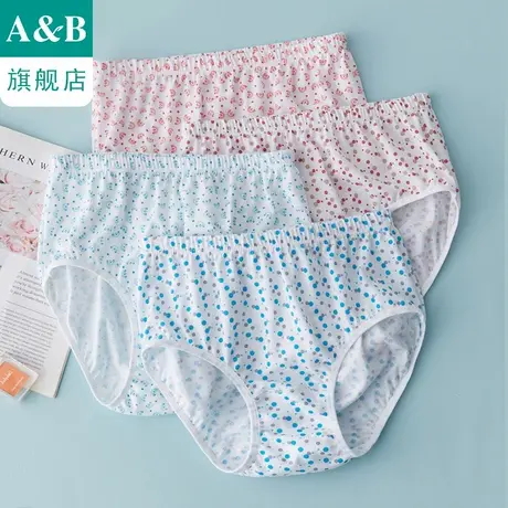 A＆B【4条装】ab纯棉印花高腰女士三角裤宽松大码妈咪裤L628图片