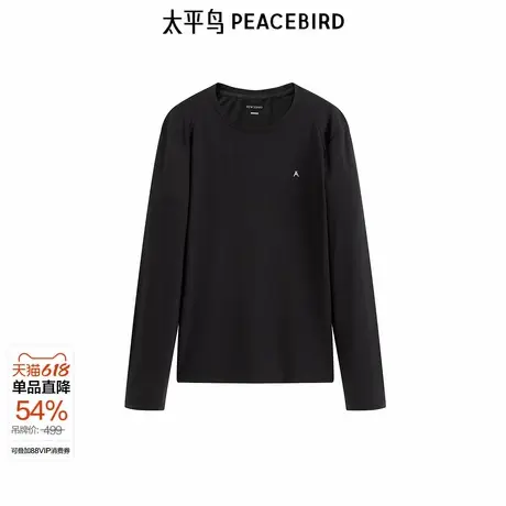 【商场同款】太平鸟男装圆领长袖T恤秋冬新款印花体恤B1CPE4535图片