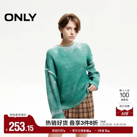 ONLY奥莱夏季复古做旧设计感宽松落肩长袖针织衫女商品大图
