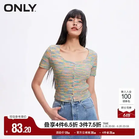 ONLY奥莱夏季设计彩色复古U型领修身短袖针织衫女|124124019商品大图