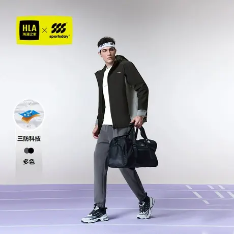 【三防】HLA/海澜之家运动sportsday户外厚夹克24秋冬新黑外套男图片