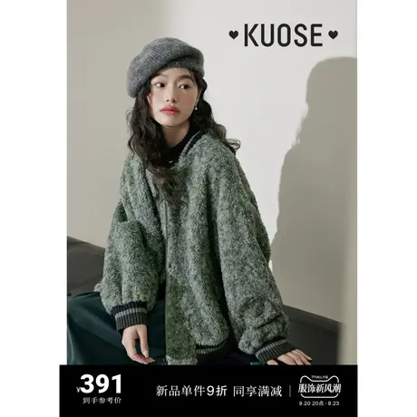 阔色绿色仿皮草棒球服外套女2023新款秋冬季美式复古羊羔毛上衣商品大图