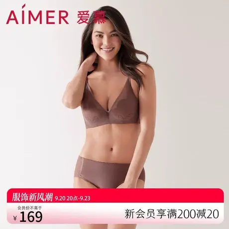 爱慕内裤女轻薄棉质底裆中腰平角裤AM238551图片
