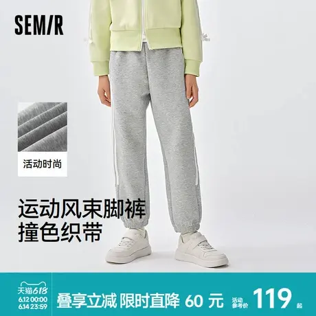 森马儿童长裤2025新款运动风束脚裤春季休闲裤女童针织裤时尚百搭商品大图