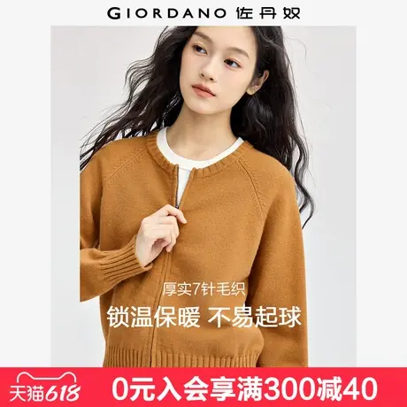 佐丹奴针织外套女新款简约气质插肩袖圆领拉链针织开衫女13354672商品大图