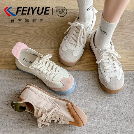 feiyue/飞跃女鞋德训鞋女2025夏季新款厚底透气小白鞋子百搭休闲商品大图