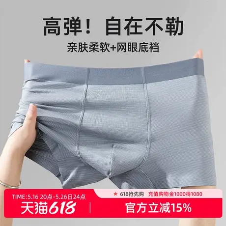 ALDOLA/雅黛俪男士内裤2025新款夏季薄款高弹短裤平角裤四角裤衩商品大图
