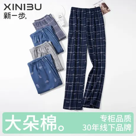 新一步2025新款印花睡裤男纯棉薄款春季格子宽松长裤加大码家居裤商品大图
