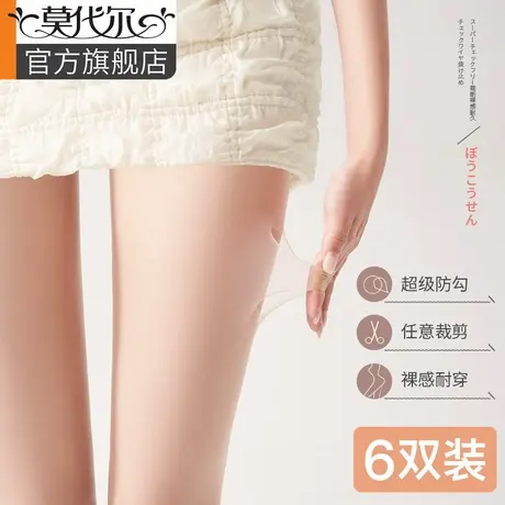 丝袜女薄款防勾丝夏季超薄款光腿裸感神器肉色性感黑色菠萝连裤袜商品大图