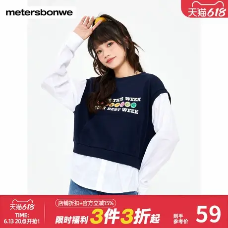 美特斯邦威卫衣女士夏季纯棉舒适假两件长袖上衣宽松休闲女针织衫商品大图