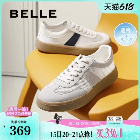 翟潇闻同款百丽男鞋午逅德训夏季网面透气休闲小白鞋厚底板鞋1703图片