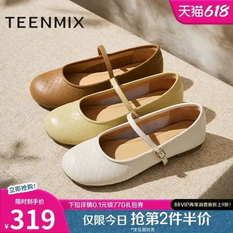 天美意软底复古玛丽珍皮鞋平底鞋女浅口单鞋2025春季新款KM058AQ5图片