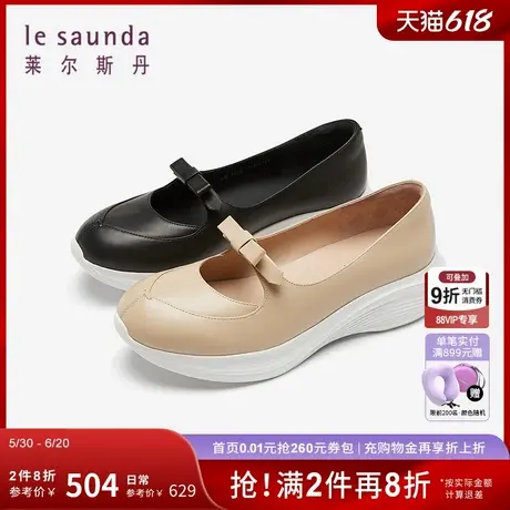 莱尔斯丹商场同款2025夏季新款一脚蹬羊皮时尚休闲健步鞋女47602商品大图