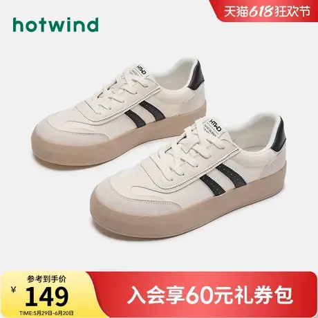 热风男鞋秋季新款男士潮流时尚板鞋厚底百搭小白鞋拼色复古男鞋商品大图