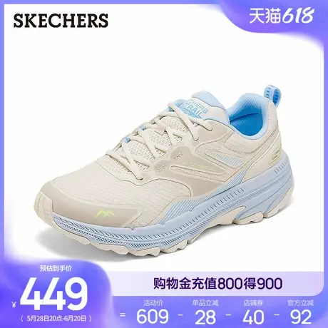 Skechers斯凯奇2025夏季新款女厚底缓震跑步鞋轻质回弹休闲运动鞋商品大图