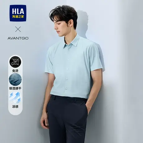 HLA/海澜之家轻商务经典系列衬衫25春夏新凉感速干满身印花衬衣男图片