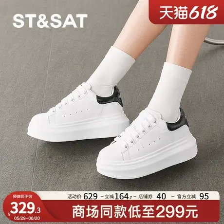 星期六2025春季新款时尚舒适休闲运动厚底小白鞋SSD1112479商品大图