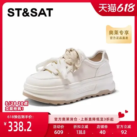 星期六鞋子女秋新款厚底小白鞋女百搭休闲增高板鞋SSC3112CBE商品大图