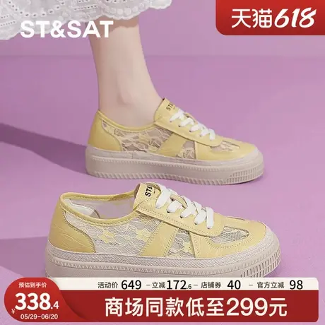 星期六黄色薄款网面德训鞋女2025新款夏季透气蕾丝拼接平底小白鞋商品大图