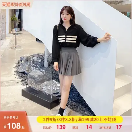 2023早秋季新款百搭休闲宽松胖MM长袖雪纺黑色显瘦大码开衫上衣女商品大图