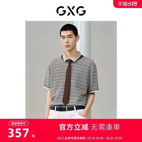 GXG男装 商场同款灰绿撞色设计短袖T恤 2024年夏季新品G24X442078商品大图