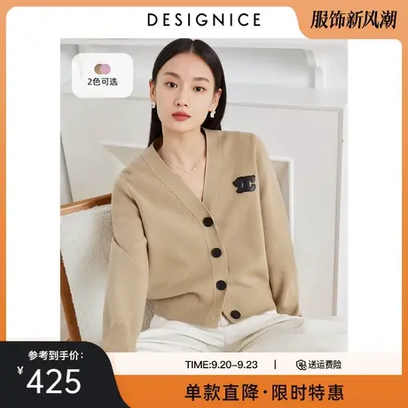 迪赛尼斯2023春秋新款卡其毛衣慵懒风小众别致V领针织开衫外套女图片