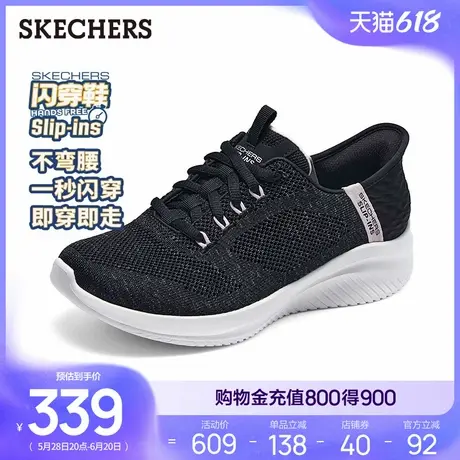 斯凯奇休闲运动鞋夏女鞋时尚百搭网面鞋轻便舒适透气鞋软底跑步鞋商品大图