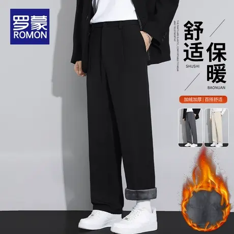 罗蒙加绒西裤男士秋冬季垂坠感直筒西装裤子宽松阔腿加厚休闲长裤商品大图
