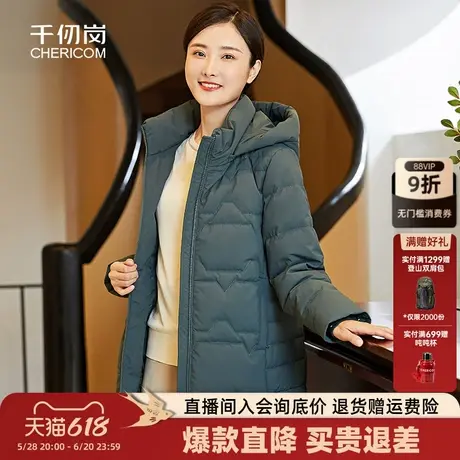 千仞岗冬季女士保暖中老年妈妈修身连帽女外套轻薄羽绒服品牌高端图片