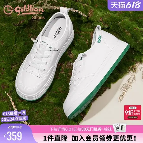 金利来皮面白鞋秋季女鞋真皮板鞋平底休闲鞋百搭增高厚底小白鞋女商品大图