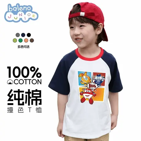 【超级飞侠IP】班尼路童装男童短袖t恤2024新款夏季纯棉儿童衣服商品大图