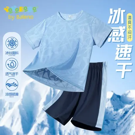 班尼路YBB系列儿童套装男童2025新款冰丝速干夏季男孩短袖衣服薄商品大图