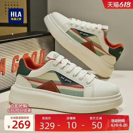 HLA/海澜之家男鞋新款夏季拼接百搭增高休闲板鞋男士耐磨透气鞋子商品大图