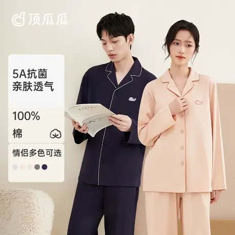 顶瓜瓜秋季纯棉情侣开襟长袖顶呱呱汗布开襟翻领鲸鱼情侣长袖套装商品大图