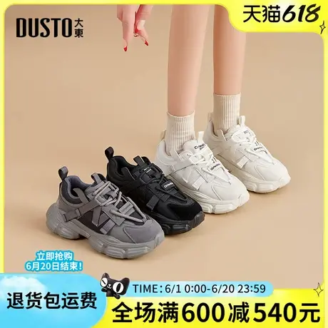 大东老爹鞋女鞋2025春季新款圆头休闲鞋便捷系带透气运动鞋女单鞋商品大图