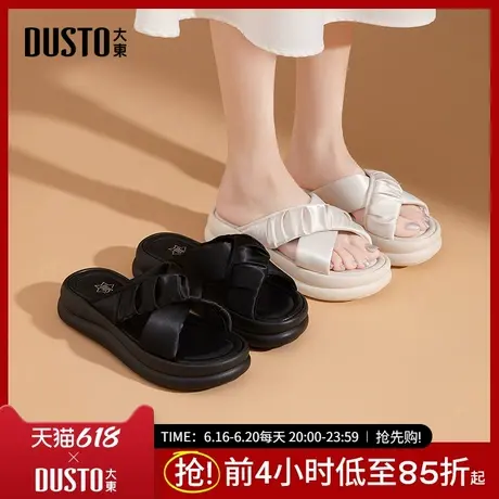 大东沙滩拖鞋女鞋2025夏季新款休闲平底中跟套脚露趾拉皱X0155图片