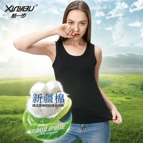 新一步吊带背心女打底无袖可外穿夏季百搭性感澳尔棉黑白色女内搭商品大图