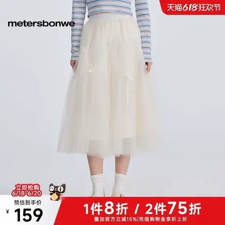美特斯邦威半身裙女2025春季新款甜美蝴蝶结淑女纱裙A字裙中长裙图片