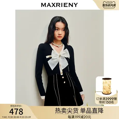 MAXRIENY名媛风千金小香风套头针织衫2023秋季修身长袖上衣女商品大图