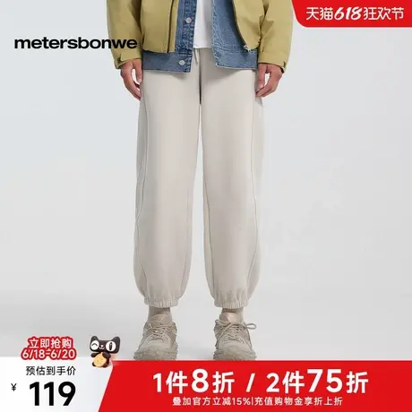 美特斯邦威束脚裤男士2025春季新款休闲舒适宽松垂感卫裤束脚长裤商品大图