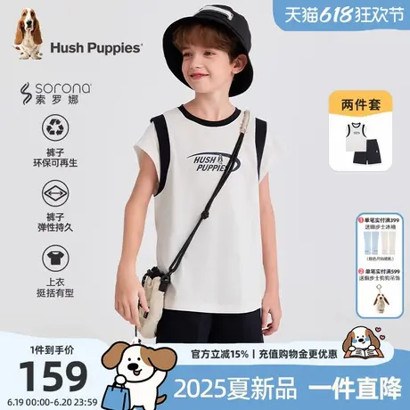 暇步士童装男童套装2025夏季新款大童舒适背心儿童宽松短裤两件套商品大图