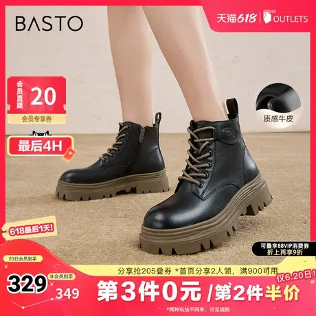 百思图冬季新款商场同款简约运动马丁靴粗跟女短靴ULU01DD4图片
