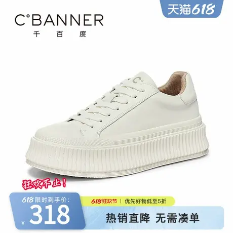 千百度小白鞋女2025春季新款百搭轻便厚底松糕增高饼干鞋休闲板鞋图片