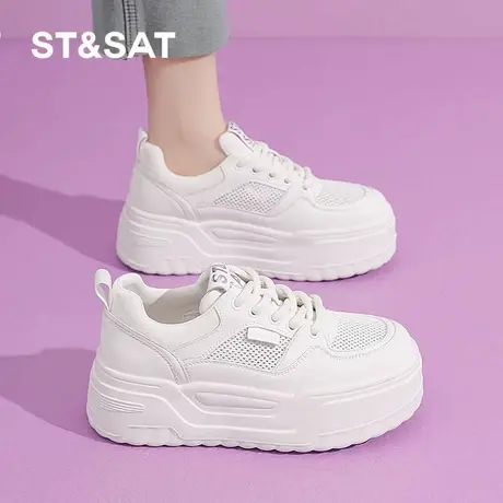 St&Sat/星期六厚底增高小白鞋女夏季网面透气女鞋小个子厚底板鞋商品大图