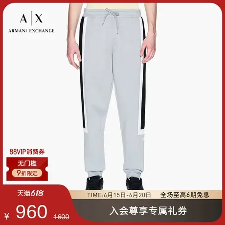 ARMANI EXCHANGE/阿玛尼2025夏季新款男士宽松锥形束脚慢跑卫裤图片