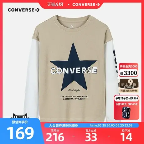 Converse匡威儿童装男童卫衣2025秋季新款中大童休闲时尚上衣打底图片