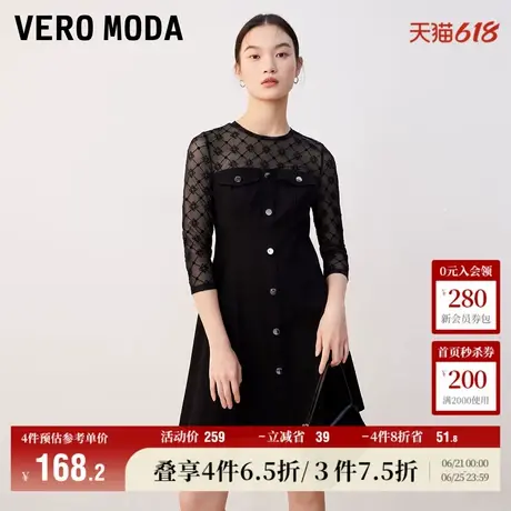 Vero Moda奥莱连衣裙子夏季新款百搭气质时尚网纱拼接牛仔裙女图片