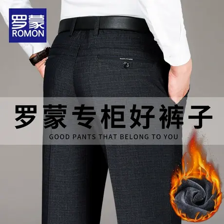 罗蒙加绒裤子男士秋冬季西裤中老年爸爸装宽松直筒加厚款休闲长裤商品大图