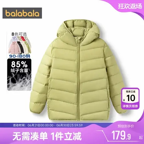 巴拉巴拉儿童羽绒服亲子装外套冬装2025新款童装男童女童轻薄衣服图片