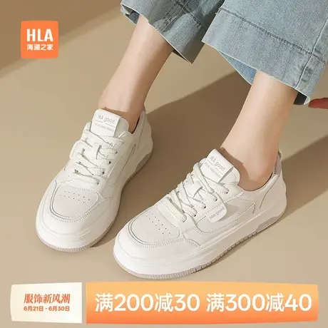 HLA/海澜之家小白鞋女2024新款夏季百搭爆款高级运动休闲平底板鞋商品大图